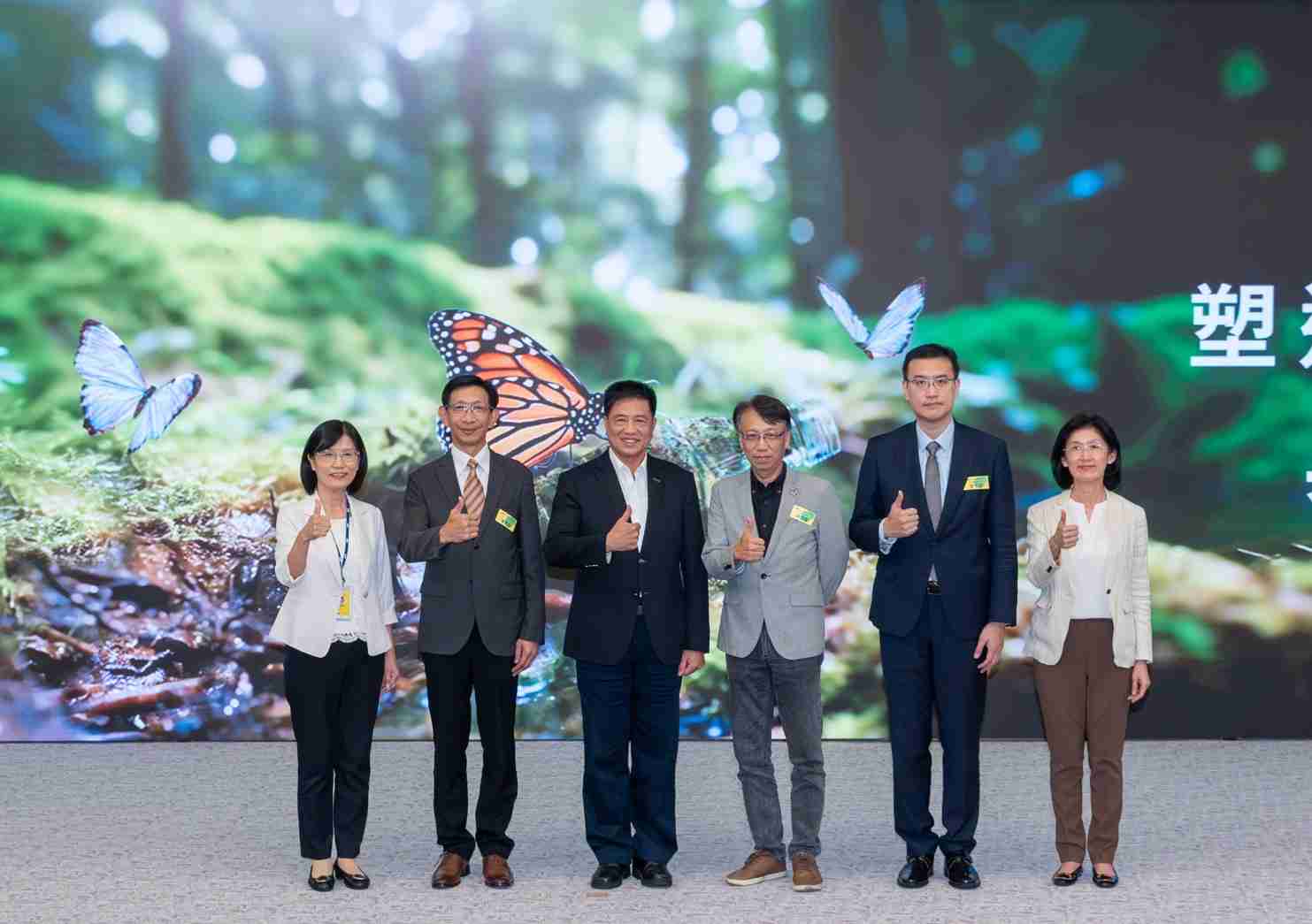 友達2023 CSR共榮大會，，邀請領域專家分享交流生物多樣性管理趨勢、、、無塑產品、、海廢永續塑料等議題  （圖左到右：友達光電永續長古秀華、、、、3M台灣技術長陳君杰、、、友達光電董事長暨集團策略長彭双浪、、光寶科技企業永續發展處處長陳慶暉、、、、安永聯合會計師事務所執業會計師曾于哲、、友達光電供應鏈總部副總經理吳宜芳）