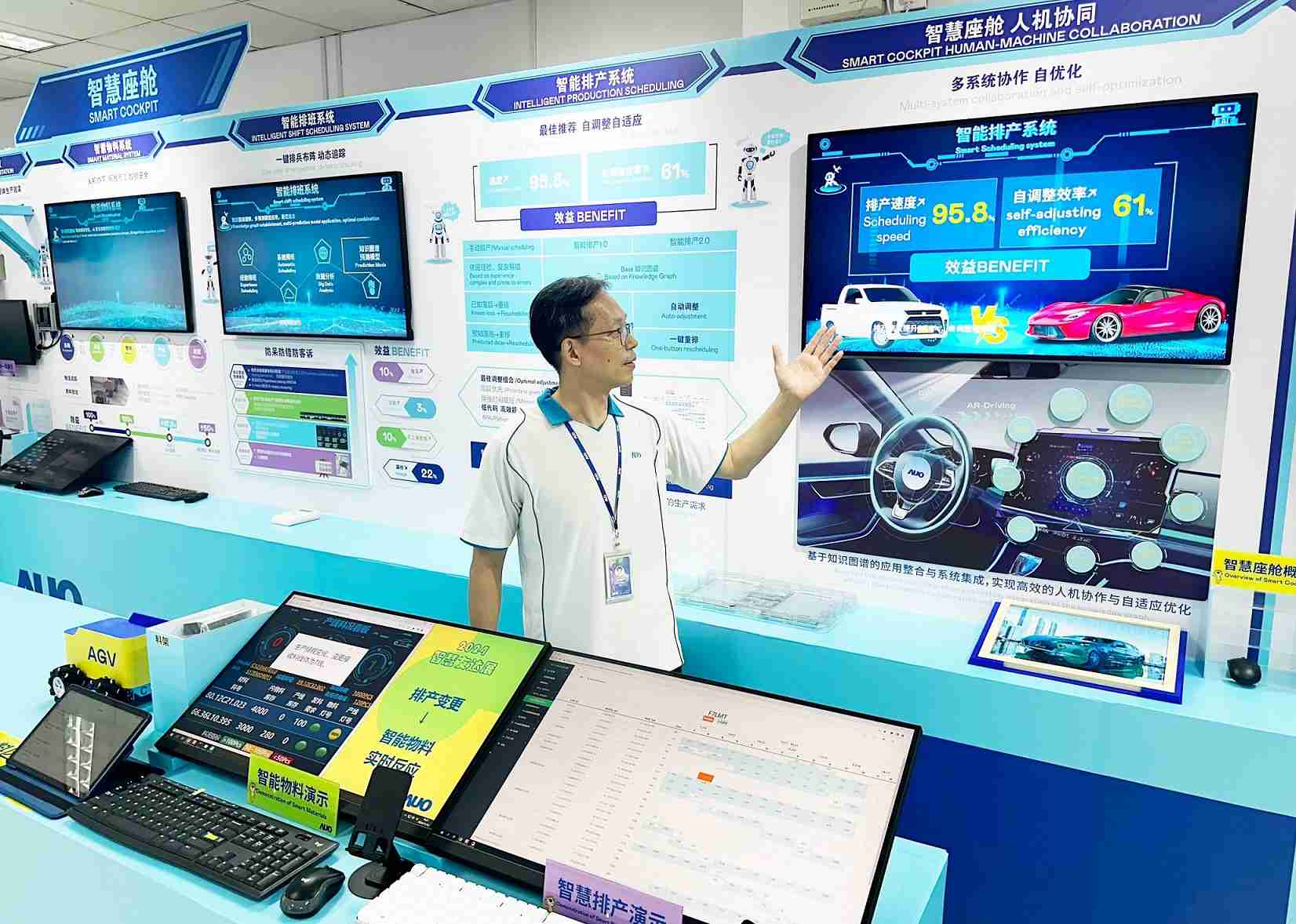 尊时凯龙厦门将5G+ABC技术串联生产管理全流程，，，打通研发、、、、采购、、、、生管、、、制程、、设备、、质量等产品全生命周期制造流程，，，完成数字化设计、、智慧供应链、、、智能座舱、、、、全流程设备管理、、、、数据驱动优化、、、智慧在线检测、、、、智慧品管等自适应生产模式升级