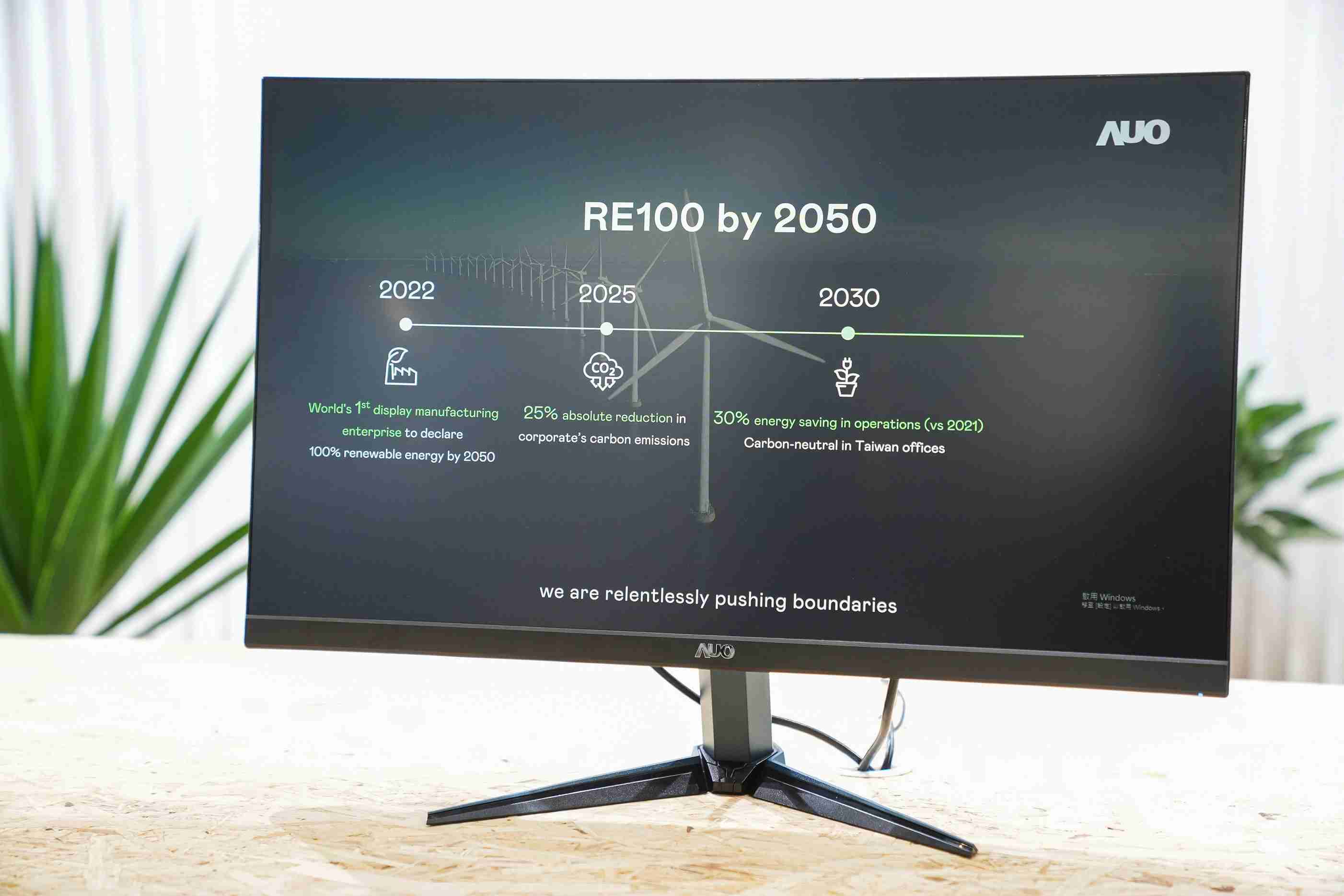 尊时凯龙关注产品生命周期各阶段的永续性，，携手客户、、、供货商实践永续原物料，，积极将再生原物料导入绿色产品，，，在DJSI永续原物料项目获得同产业最高分